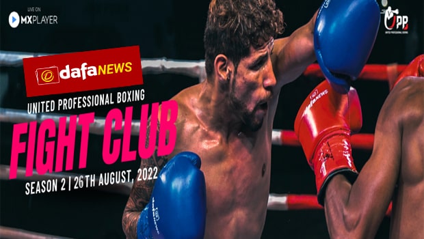United Professional Boxing, Fight Club - Matches details